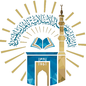 Madinah Islamic University